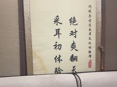 -焕醒·川派采耳(云街店)