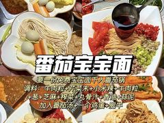 -海底捞火锅(银泰中心店)