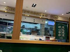 -袁记云饺(南门口店)