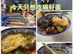 -隆轩面馆(嫩江路店)