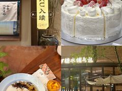 -RUXU入续糖水铺与包(卓悦中心店)