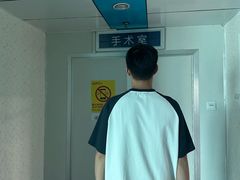 -博爱眼科体检中心·近视摘镜·医学验光配镜