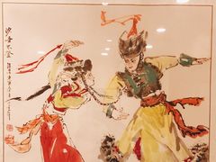 -新疆巴州金丝特餐厅(大钟寺店)