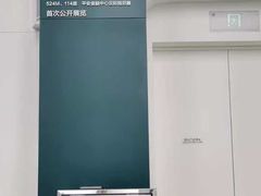 -平安金融中心云际观光层