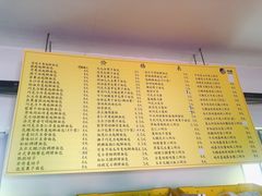 -中粮丰通（北京)食品有限公司