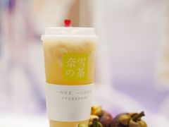 -奈雪的茶(湖滨银泰in77C区PRO店)