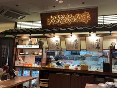 -味千拉面(东方明珠店)