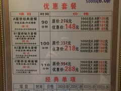 -富侨养生(康乾店)