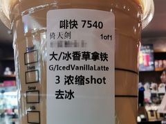 -星巴克(重庆新世纪凯瑞商都店)