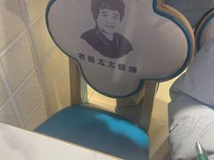 -老杨太太烧烤(文化广场店)