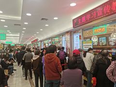 -芦庄子桂顺斋(和平路总店)