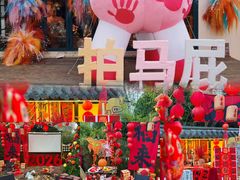 -HERRE·FARM 赫尔露营农场·团建聚会包场