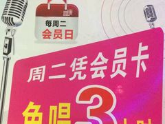 -奉化一页时尚KTV(奉化店)