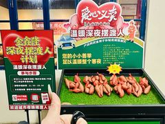 -清真·金鑫隆牛羊肉(环山路店)