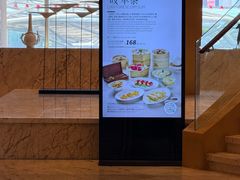 -正佳广场万豪酒店-粤菜餐厅·点心·海鲜·聚餐