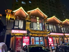 -淮南牛肉汤酒店(可伦公馆店)