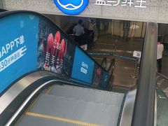-盒马鲜生(双清路店)