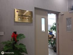 -北京舞蹈学院食堂