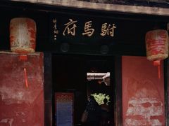 -许驸马府
