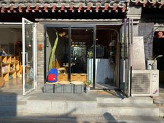 门面-METAL HANDS(五道营店)