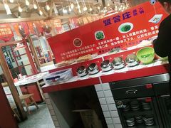 -贤合庄卤味火锅(永年新世纪店)