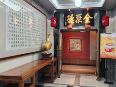 -全聚德(双井店)