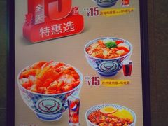 -吉野家(群力王府井店)