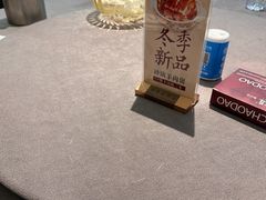 -潮道鱼仔店·潮汕味(长兴路店)