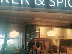 门面-BAKER&SPICE(环贸店)