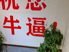 -冯校长老火锅(双桥路店)