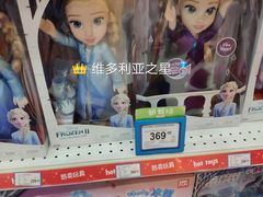 -TOYSRUS玩具反斗城(哈尔滨红博店)