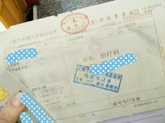 -上海市黄浦区牙病防治所(江西中路门诊部)