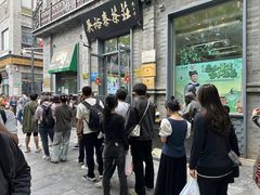-吴裕泰茶庄(前门大街店)