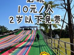 -长洲岛都市农业公园
