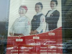 -喜家德虾仁水饺(麒麟社店)
