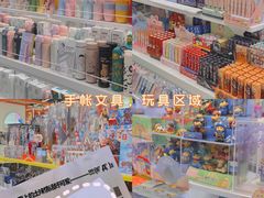 -三福(世欧广场店)