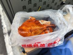 -竺桥兄弟烤鸭(总店)