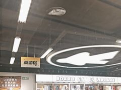 -废柴猫桌游概念馆(王府井喜悦购物中心店)