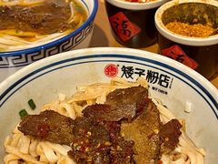 -矮子粉店1985·长沙米粉(湘春路店)