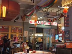 -老闵田螺馆·南昌市井菜·特色小吃(总店)