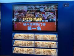 -神府路壹号·海鲜烧烤·砂锅粥·锅物(三坊七巷店)