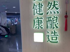 -宝珠奶酪(北京国瑞城购物中心店)