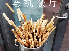 羊肉串签字-马凯餐厅(地安门店)