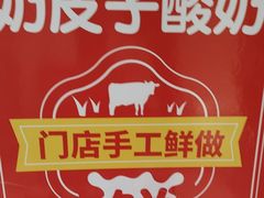 -味多美蛋糕(大兴店)