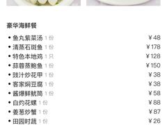 -双月饭店·20年老字号(新村店)