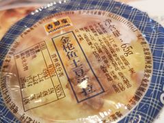 -吉野家(秀谷店)