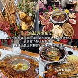 重庆必吃火锅合集！！绝不踩雷（码住