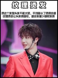 -MASTER 男士发型设计
