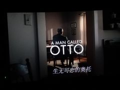 -深圳百老汇电影中心(IMAX万象天地店)