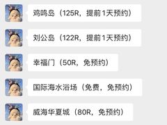 -威海华夏城景区